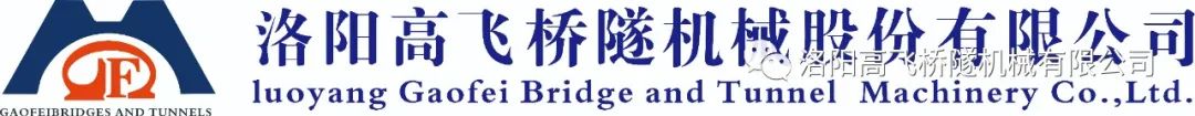 “逐社觀摩、整街推進(jìn)”活動走進(jìn)高飛橋隧